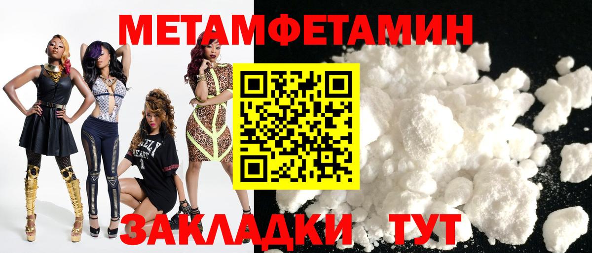 АМФЕТАМИН VHQ Бахчисарай