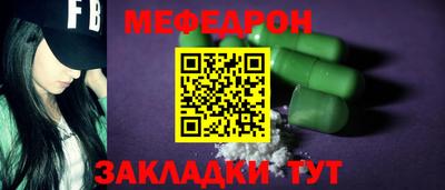 кристаллы Усть-Джегута
