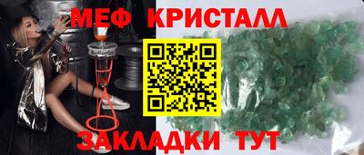 прущие грибы Тулун