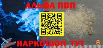 a pvp Тула