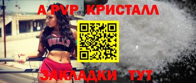 прущие грибы Тулун