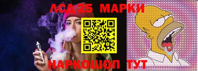 прущие грибы Тулун