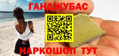 прущие грибы Тулун
