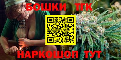 прущие грибы Тулун