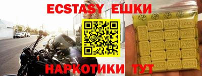 прущие грибы Тулун