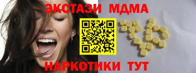 прущие грибы Тулун