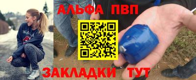 прущие грибы Тулун