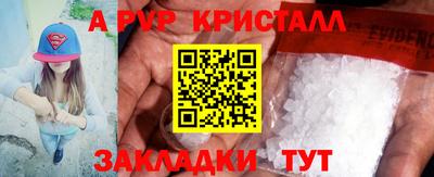 прущие грибы Тулун