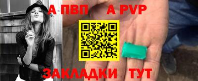 индика Уссурийск