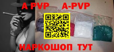a pvp Тула