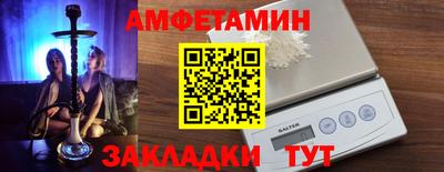 прущие грибы Тулун