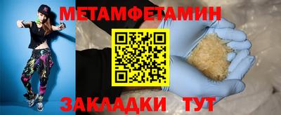 прущие грибы Тулун