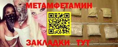 прущие грибы Тулун