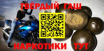 прущие грибы Тулун