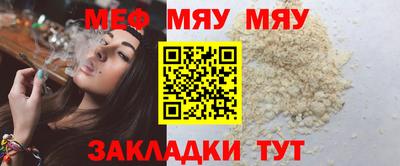 прущие грибы Тулун