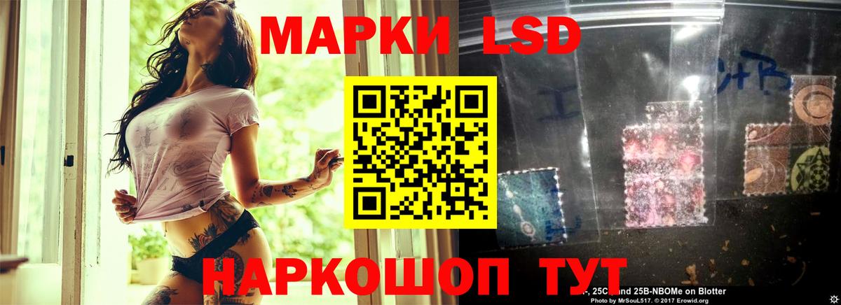 ЛСД экстази  ЛСД экстази ecstasy  Вход с VPN  LSD-25 экстази кислота  Бахчисарай 