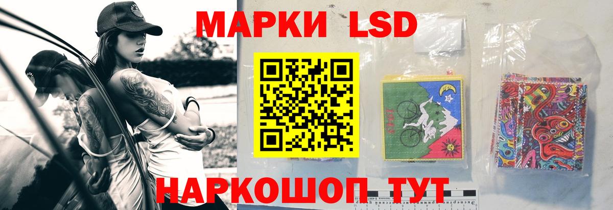 Лсд 25 экстази ecstasy Бахчисарай