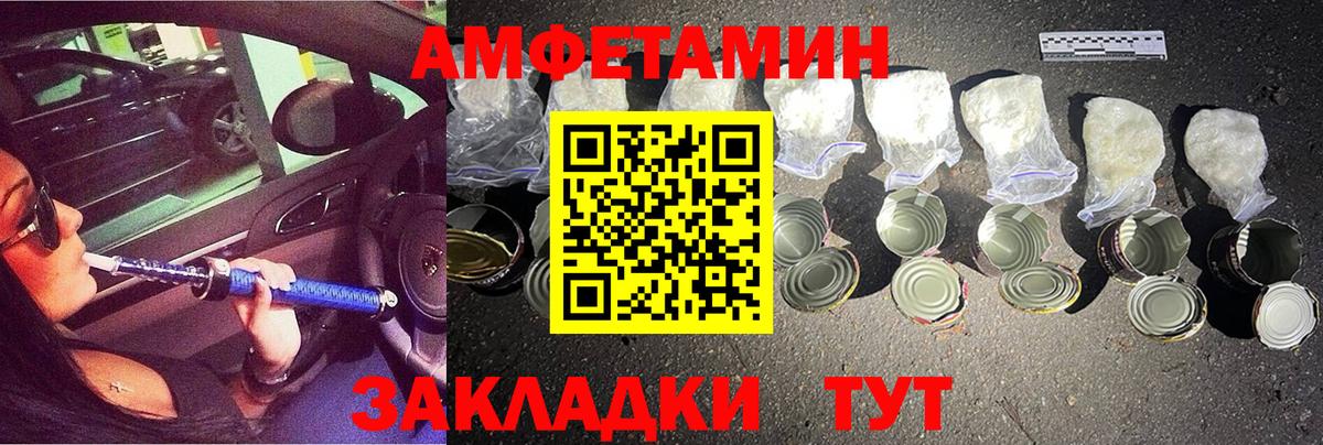Первитин кристалл  Первитин кристалл  Бахчисарай  Вход с VPN 