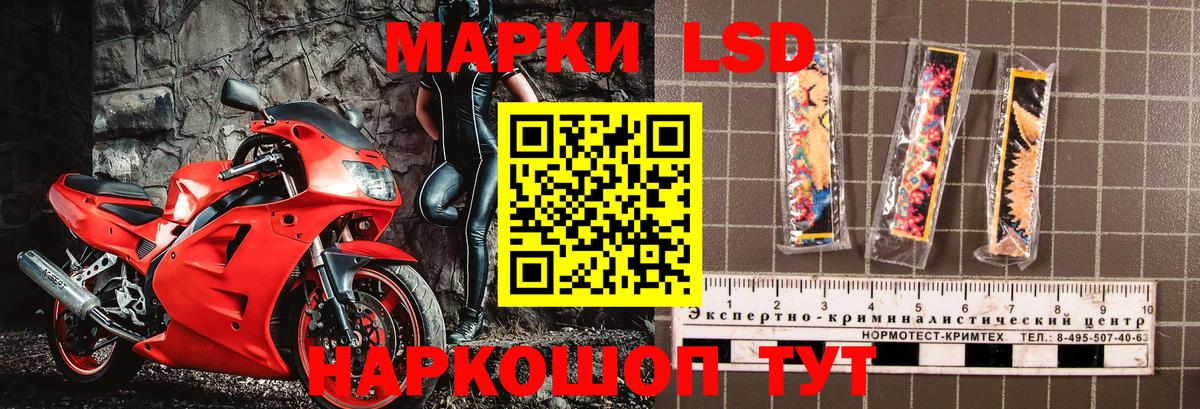 Бахчисарай  Марки 25I-NBOMe 1500мкг  Вход с VPN 