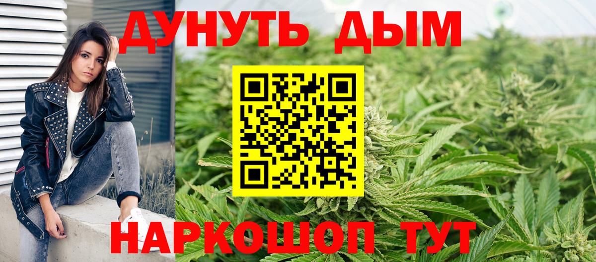 Канабис индика Бахчисарай
